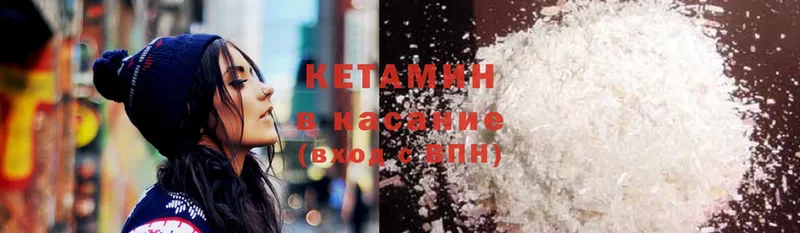 OMG ONION  Новопавловск  КЕТАМИН ketamine 