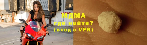 гидропоника Богданович